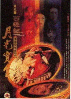 亚洲影视资讯 幕后故事